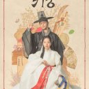 귀궁 촬영지, 요약, 명언, 명대사, 배경음악, OST