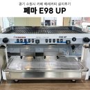 580 | 수원카페창업 업소용커피머신추천 권선구카페추천 수원카페 커피머신 그 외 카페 장비 설치 후기