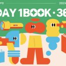 기적의도서관 이미지