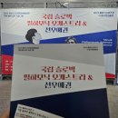 도나스다방 이미지