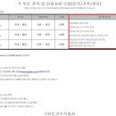 주식회사 건완 이미지