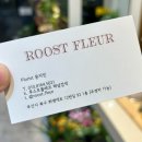 플레르강