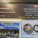원주오늘은해물칼국수&해물찜
