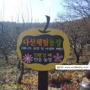 삼태기농장 이미지