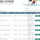 구립왕십리하나어린이집 네이버블로그