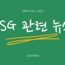 (주) 그릿스터디