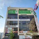 비에스타운 | 평택 고덕 미용실 추천 궁서채 커트 단발C컬펌 후기