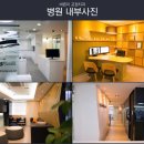 박애치과 이미지