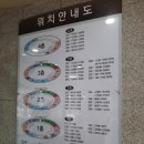 수원시연화장(추모의 집1층) 이미지