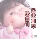 오오점핑 이미지