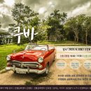 신협여행센터 네이버블로그