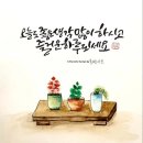 부산보링 이미지