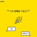진뱅크 이미지