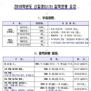 송백로-3 이미지