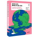 그린그린 - 창원시 마산합포구 노산서20길 3 | 그린그린