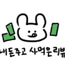교촌치킨수유 이미지