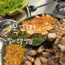 둘하나 | 발리 우붓 한식 삼겹살 다구워주는 고깃집 [목구멍] 웨이팅정보 솔직후기