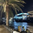 지에스25 법환포구 이미지