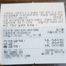 문오성 해수탕 | [25.06.17] 기장 임랑해수욕장근처 문오성해수탕 사우나 목욕탕 이용후기
