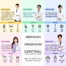 (주)센트럴메디칼 이미지