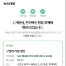 오렌지가정의원 이미지