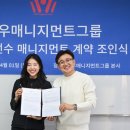 이매니지먼트 이미지