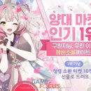 에버마켓 이미지