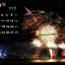 한주A Daum카페