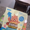 수약국 | 남대문약국 아기영양제 약국영양제 내돈내산 후기_도담도담