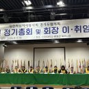 조미자 축사 이미지