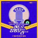 레트로7 이미지