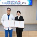 좋은리버뷰요양병원 이미지