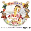 메리설날 이미지