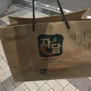 자담치킨분당정자점