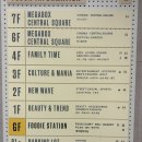 흥덕한의원 | 청주체형교정 데이릴한의원 척추정렬 2회 후기