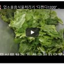 용산농협 가공공장 이미지
