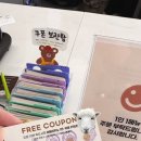 이원(e-one)