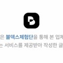떡파디 이미지