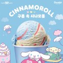배스킨라빈스전남 이미지
