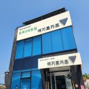 거제도짬뽕맛집 여기로가조 해물가득 해물짬뽕 치즈듬뿍 피자 애견동반가능