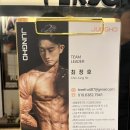 엠휘트니스 광명점 | 해머 스트렝스 공식 인증 센터 휘트니스엠 광명하안점 PT 후기