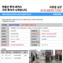 등촌로13길 이미지