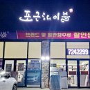 포근해이불