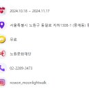 인송자스튜디오 이미지
