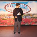 가요무대7080 이미지