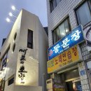 연제구-064 이미지