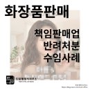 큰꿈 행정사 사무소 네이버블로그