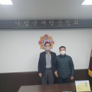 적목리 마을회관 이미지