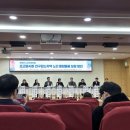 노인장애인회관 | 국회 노인인권포럼 참석후기