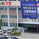 (주)통일정비 이미지